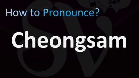 oxgn pronunciation